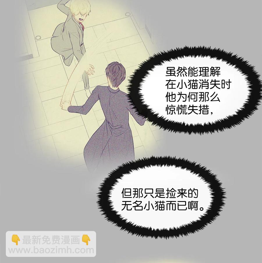14 女阴曹使者的建议(1/2)-第14话