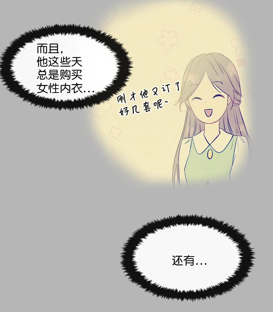 14 女阴曹使者的建议(1/2)-第14话