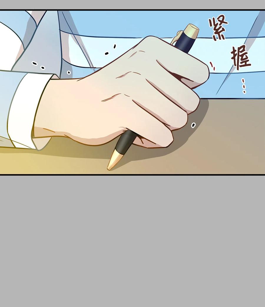 14 女阴曹使者的建议(1/2)-第14话