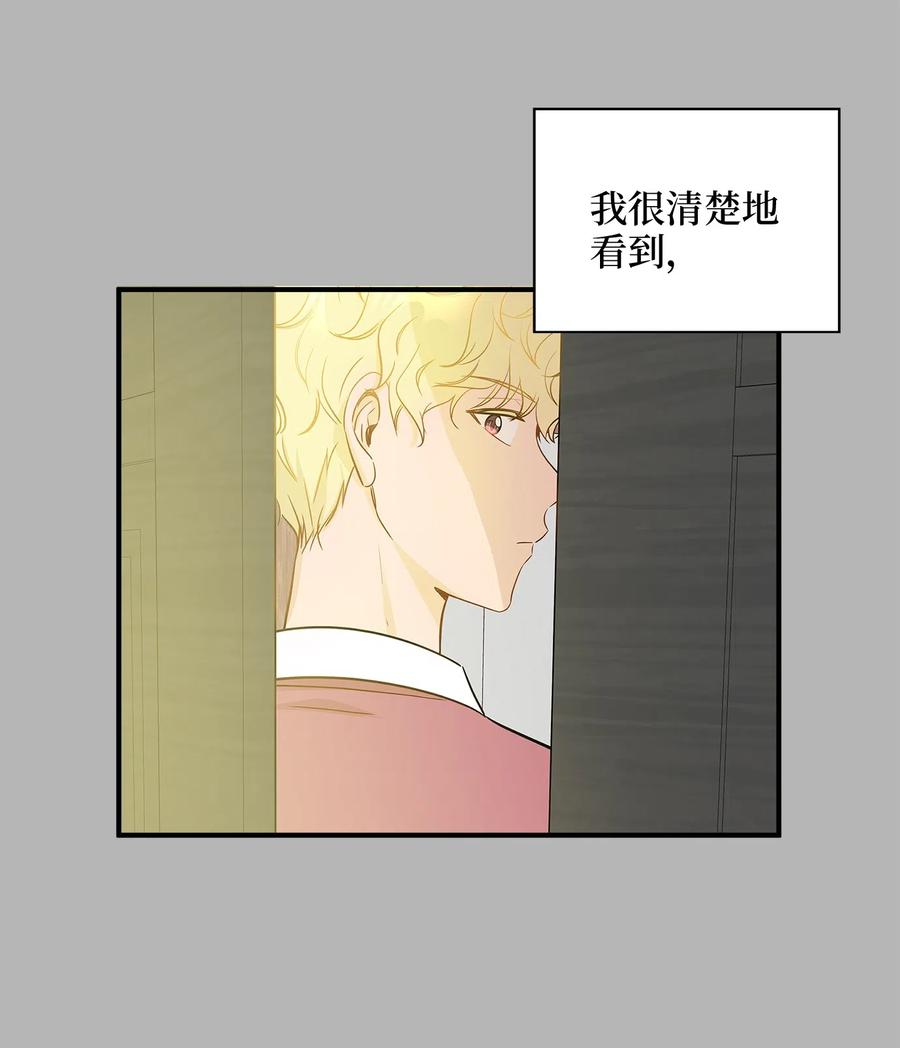 14 女阴曹使者的建议(1/2)-第14话