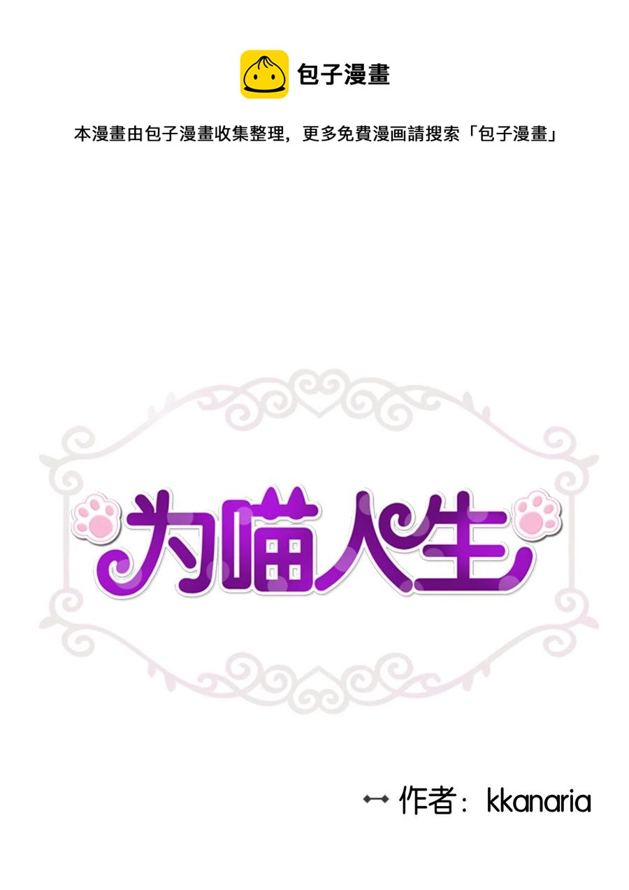 16 朋友的背叛(1/2)-第16话