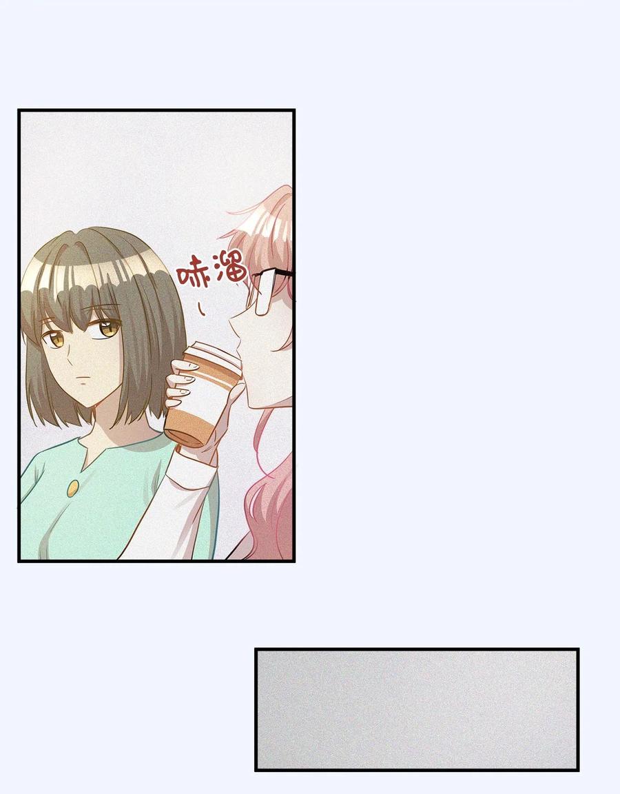 16 朋友的背叛(1/2)-第16话