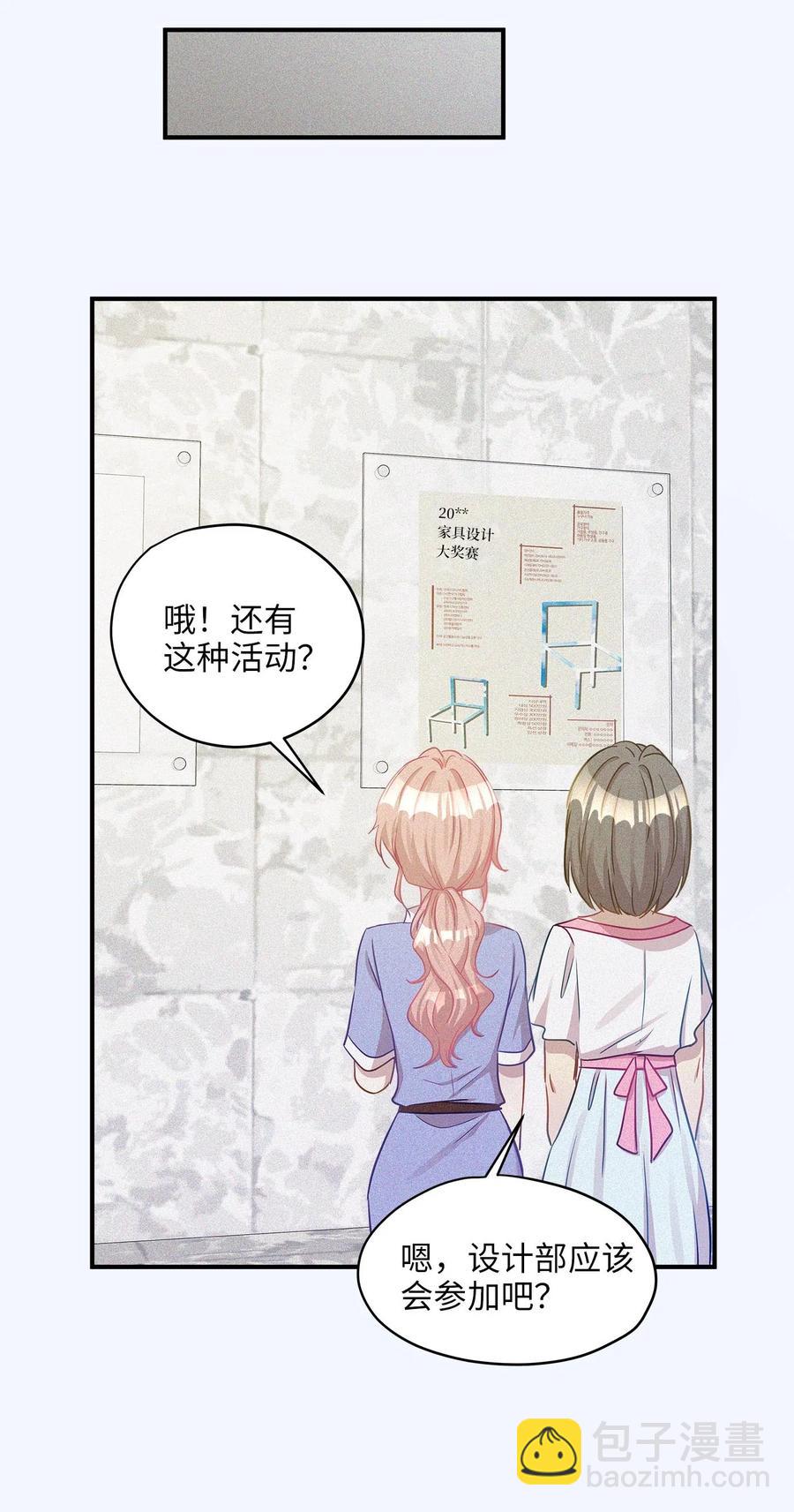 16 朋友的背叛(1/2)-第16话