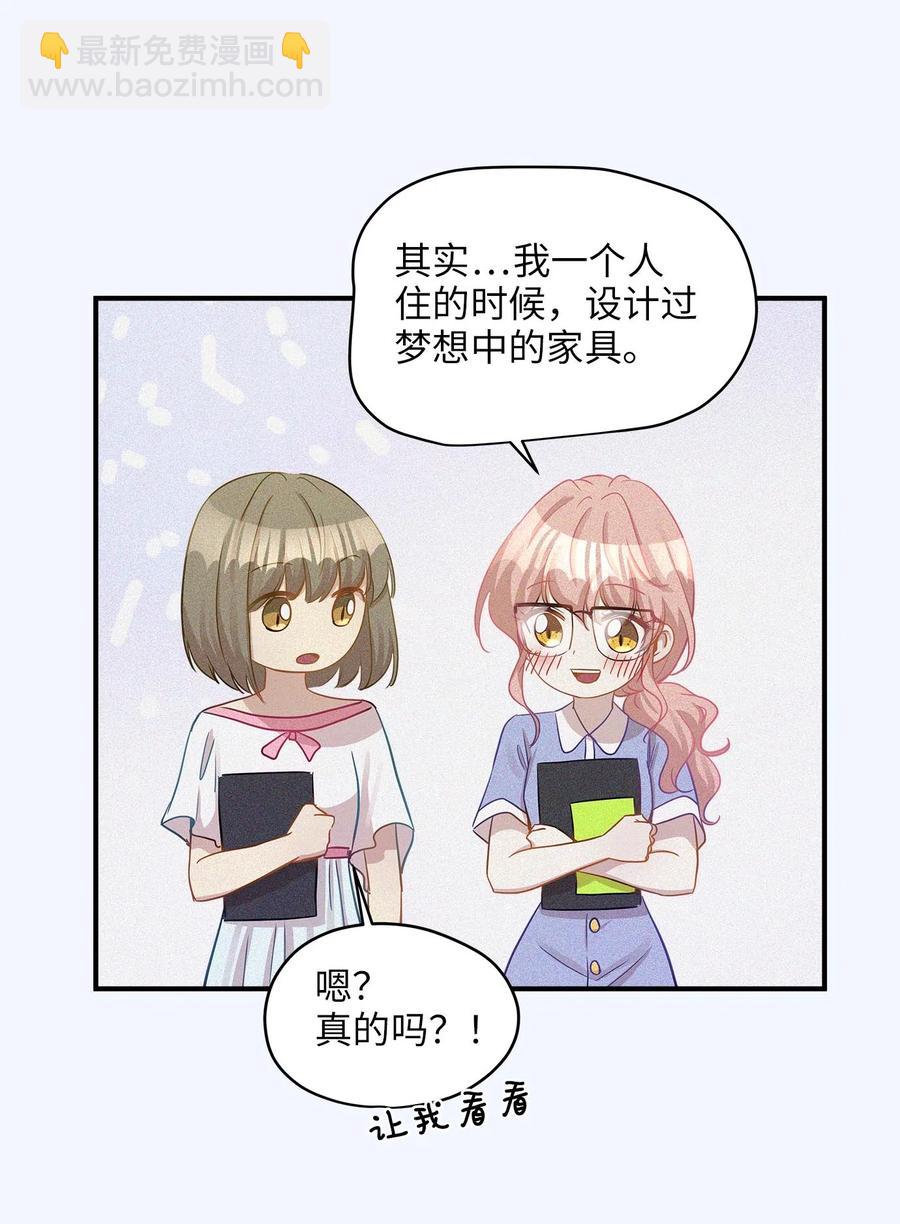 16 朋友的背叛(1/2)-第16话