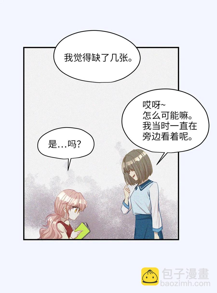 16 朋友的背叛(1/2)-第16话