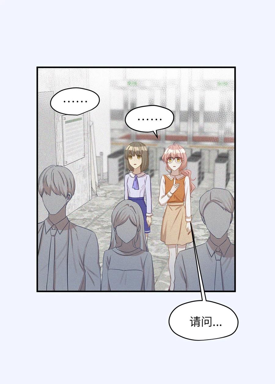 16 朋友的背叛(1/2)-第16话