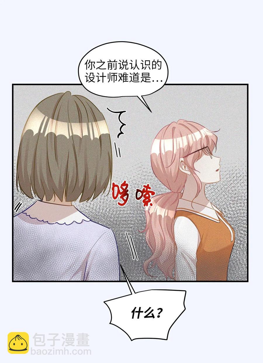 16 朋友的背叛(1/2)-第16话