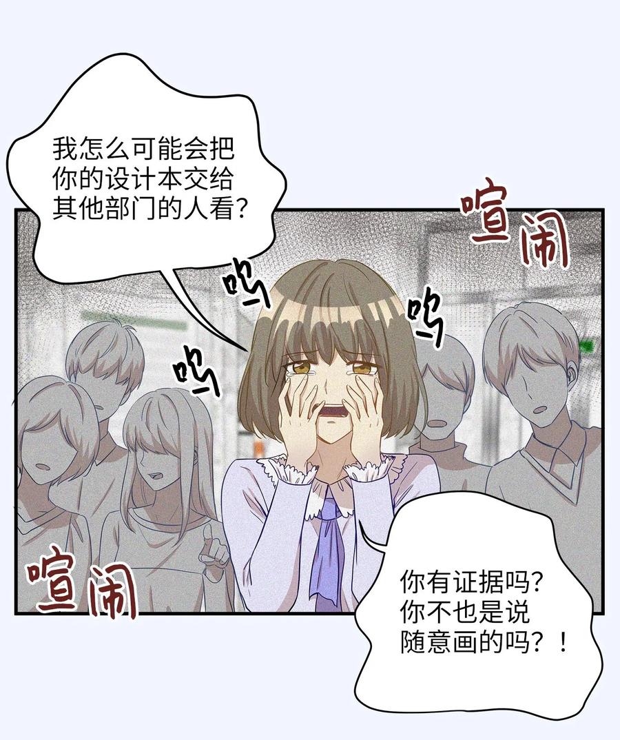 16 朋友的背叛(1/2)-第16话