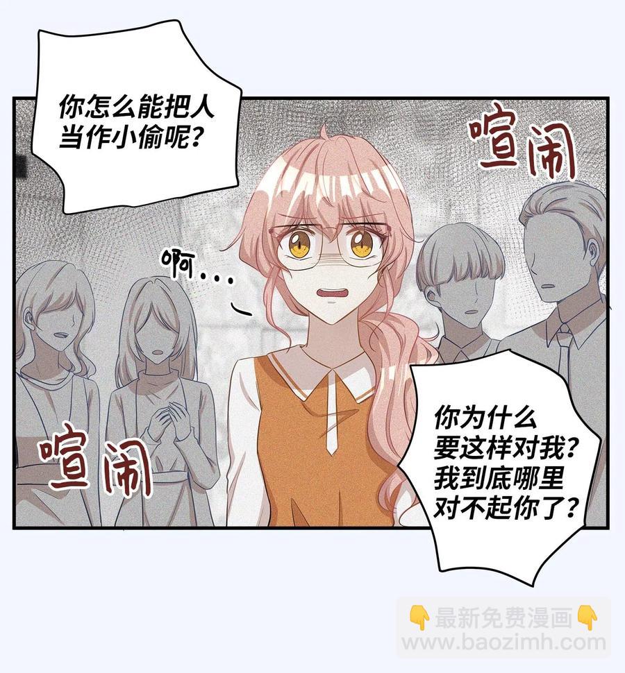 16 朋友的背叛(1/2)-第16话