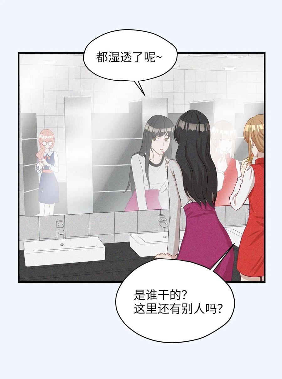 16 朋友的背叛(1/2)-第16话