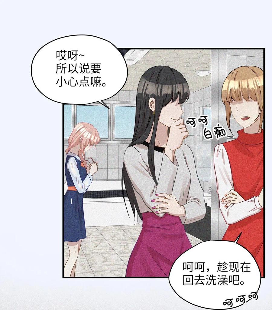 16 朋友的背叛(1/2)-第16话