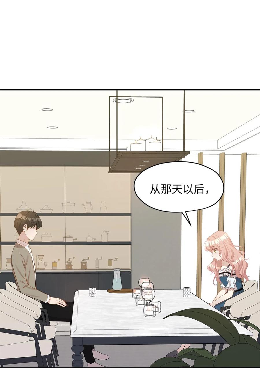 16 朋友的背叛(1/2)-第16话