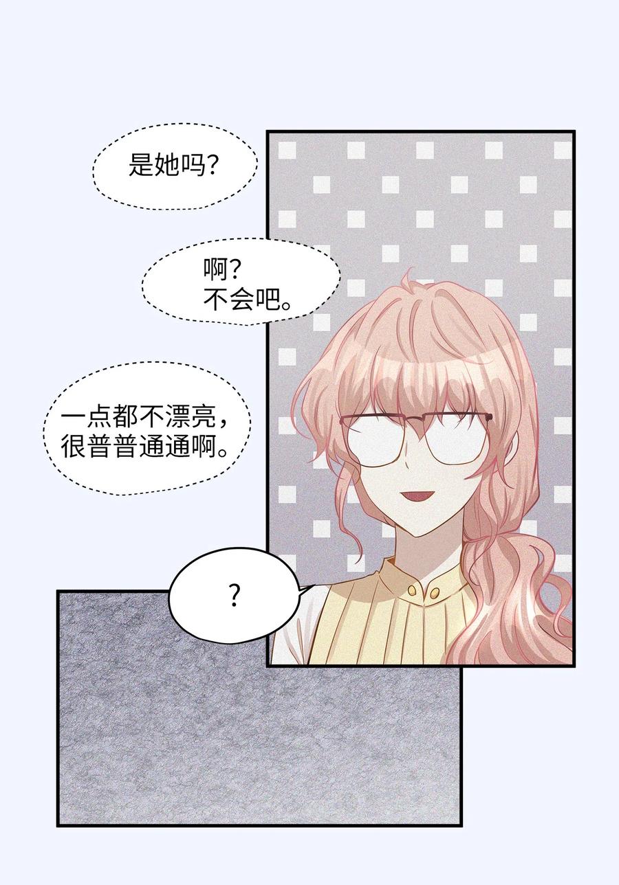 16 朋友的背叛(1/2)-第16话