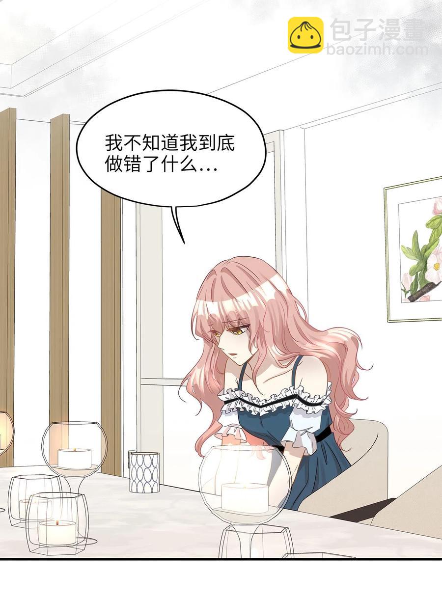 16 朋友的背叛(1/2)-第16话