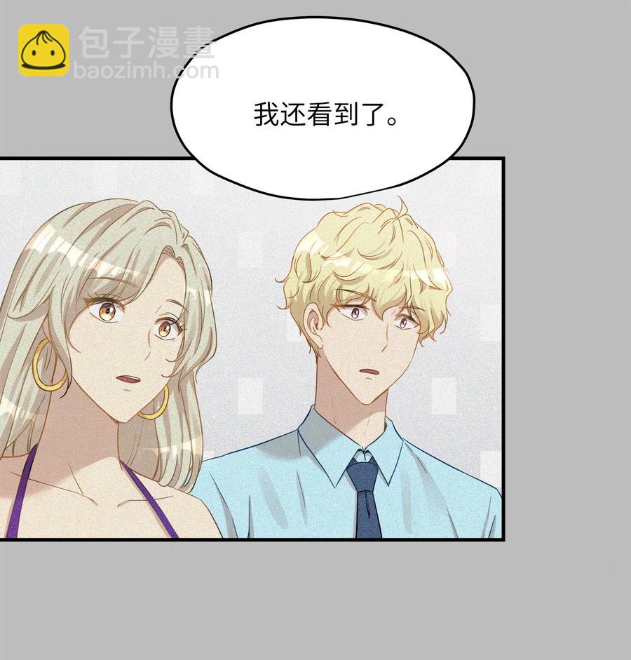 18 误会(1/2)-第18话