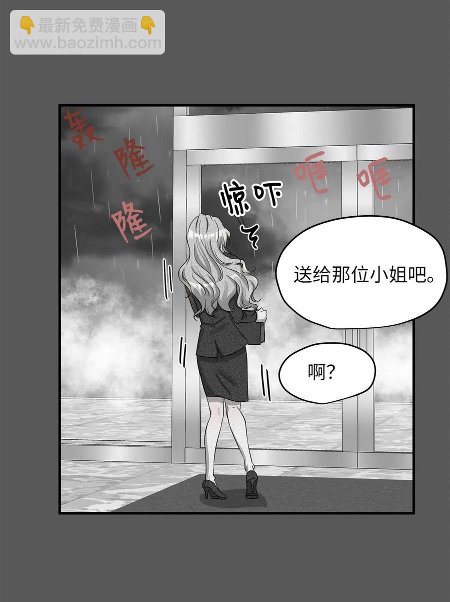 18 误会(1/2)-第18话