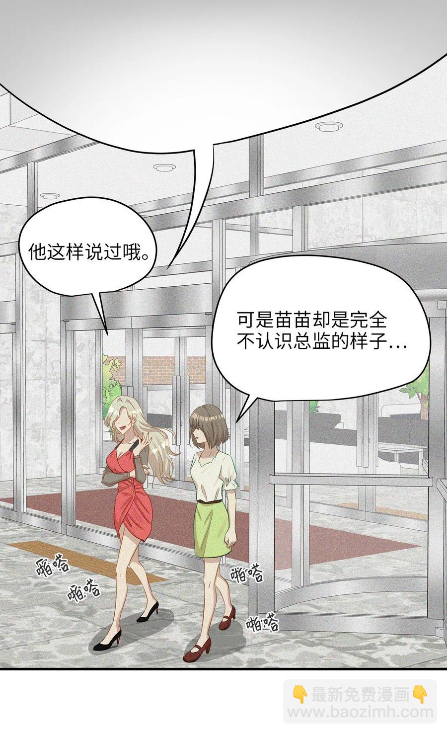 18 误会(1/2)-第18话