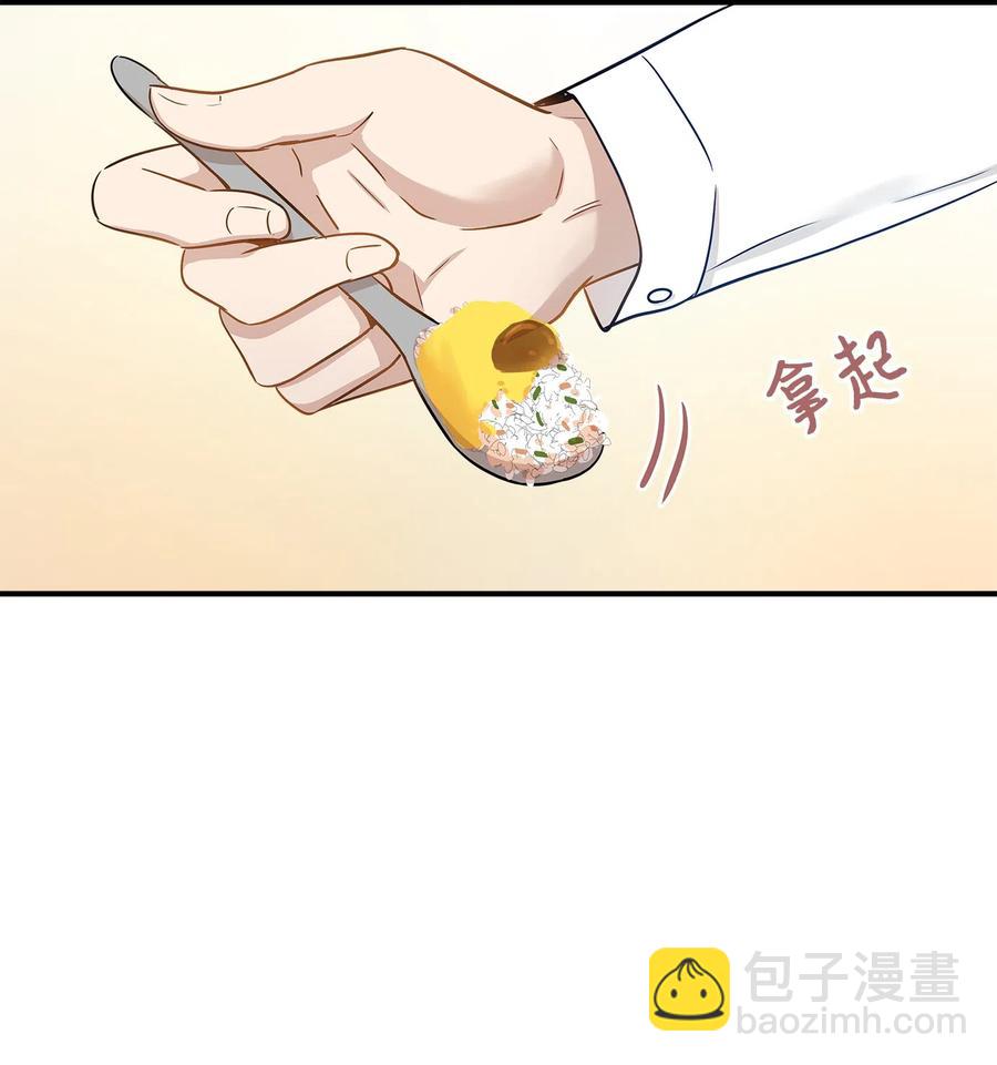 18 误会(1/2)-第18话