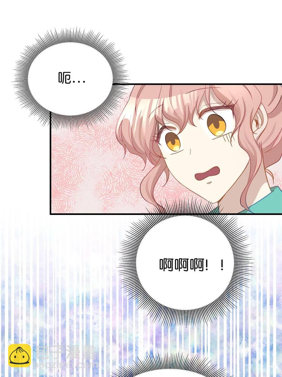 18 误会(1/2)-第18话