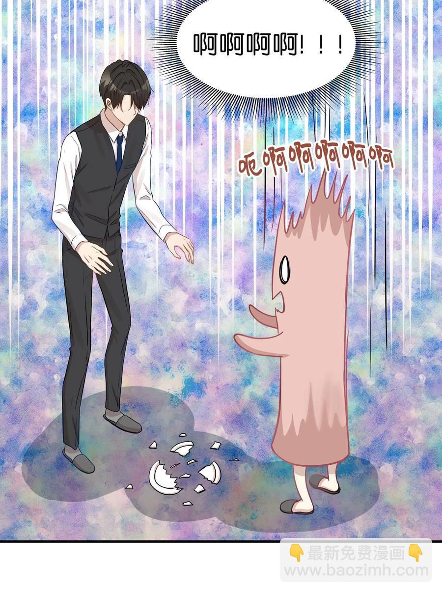 18 误会(1/2)-第18话