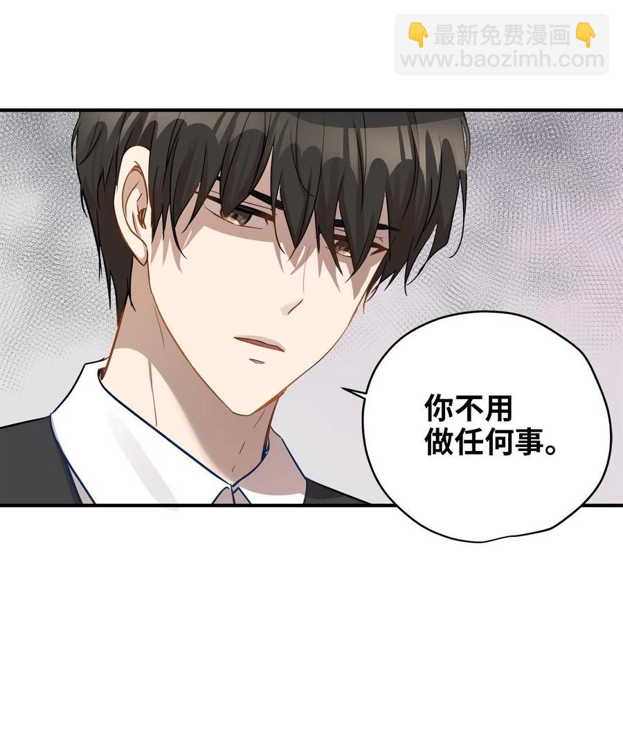 18 误会(1/2)-第18话