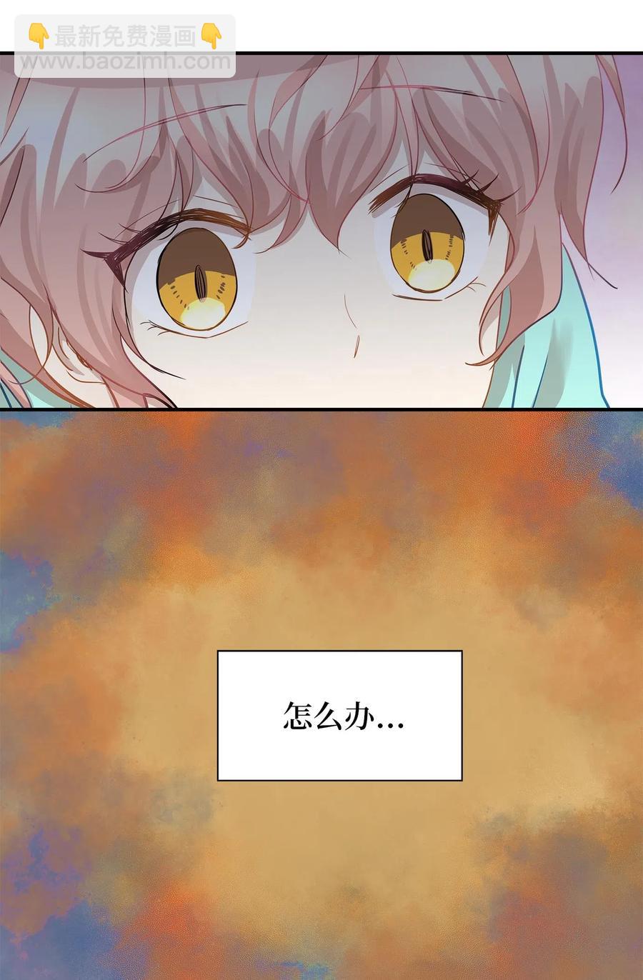 18 误会(1/2)-第18话