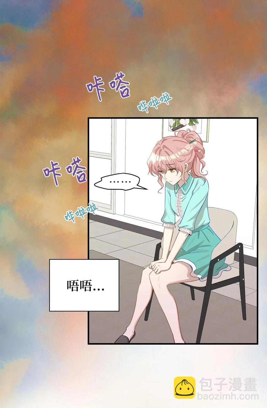 18 误会(1/2)-第18话