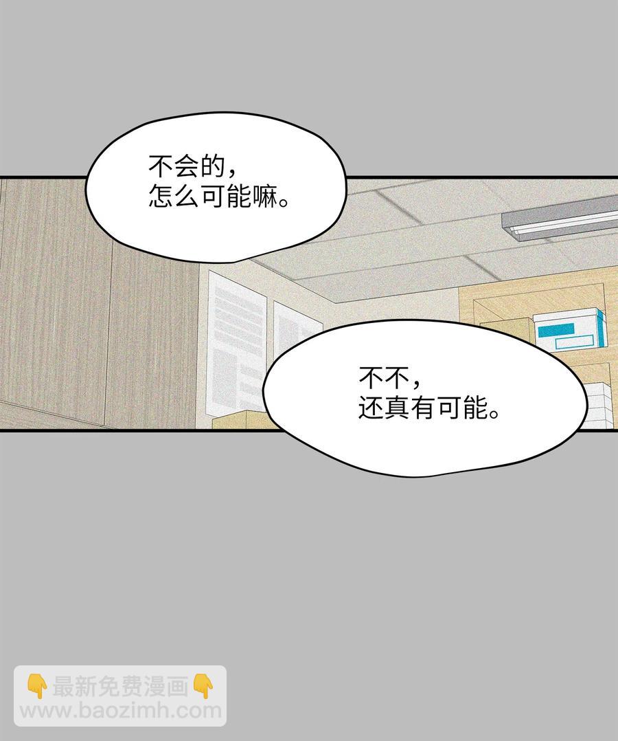 18 误会(1/2)-第18话