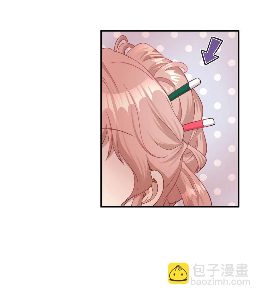 20 与权主任的不期而遇(1/2)-第20话
