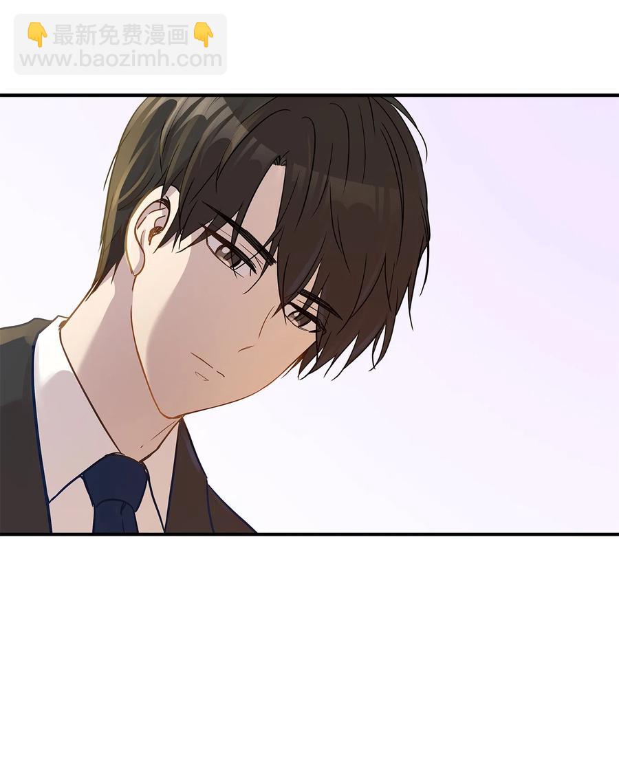 20 与权主任的不期而遇(1/2)-第20话