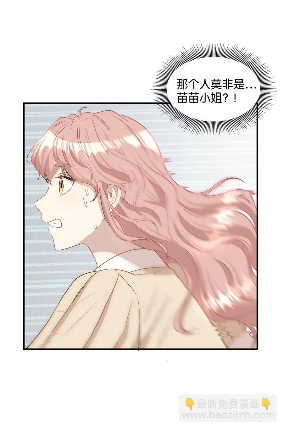20 与权主任的不期而遇(1/2)-第20话
