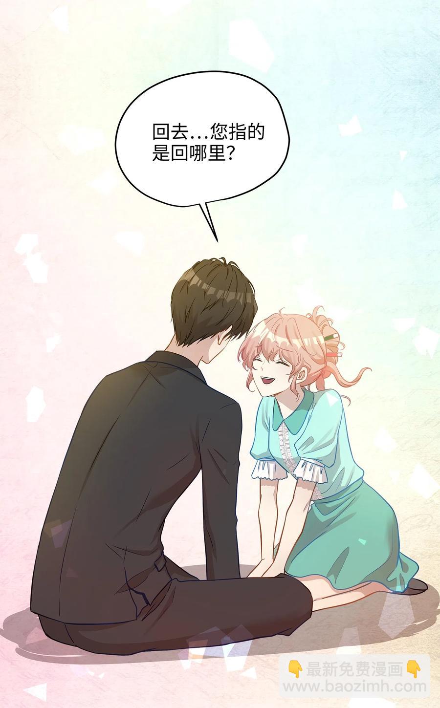 20 与权主任的不期而遇(1/2)-第20话