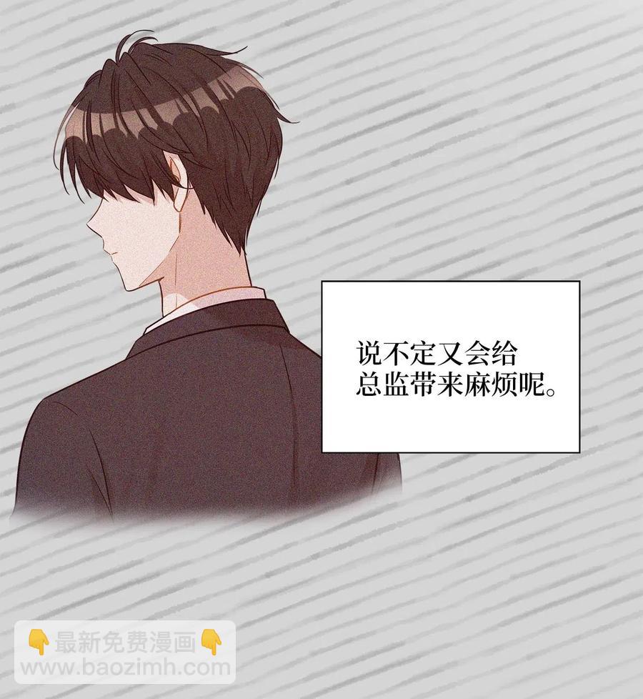 22 真相大白(1/2)-第22话