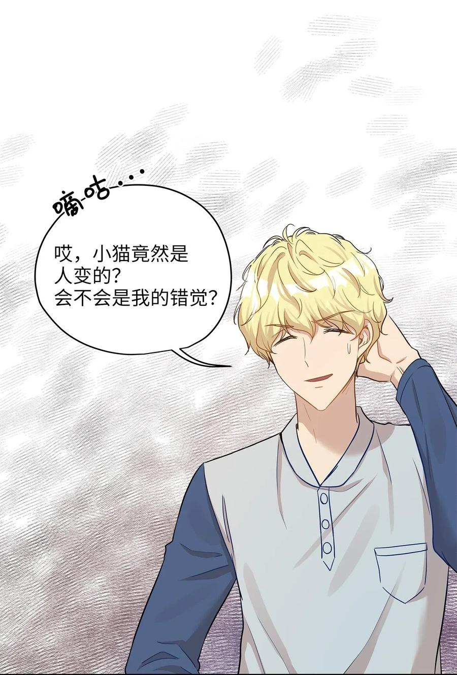22 真相大白(1/2)-第22话