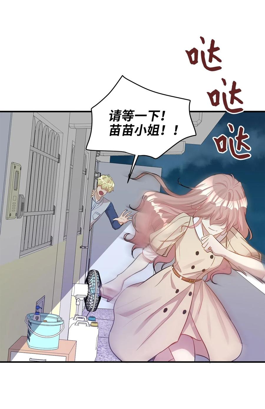 22 真相大白(1/2)-第22话