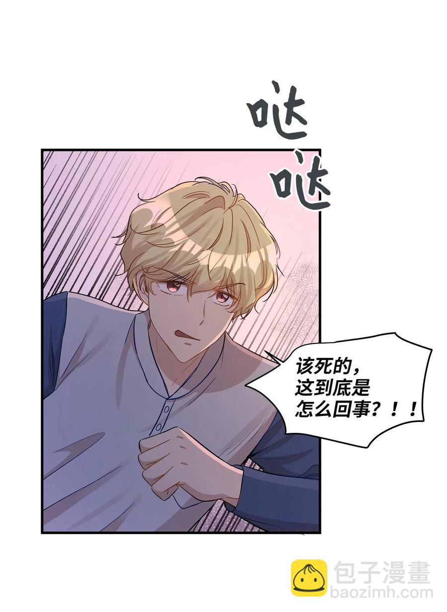 22 真相大白(1/2)-第22话