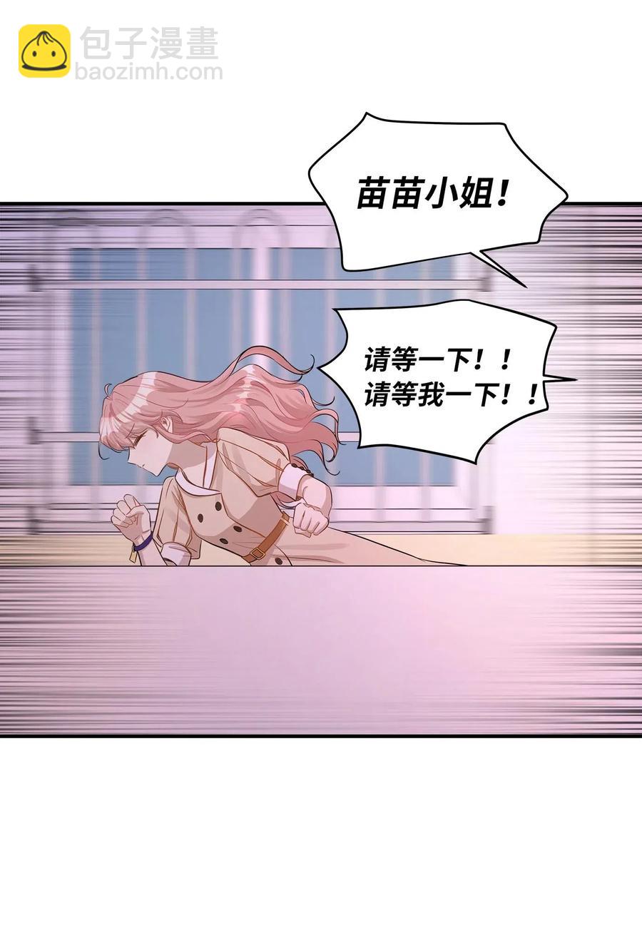 22 真相大白(1/2)-第22话