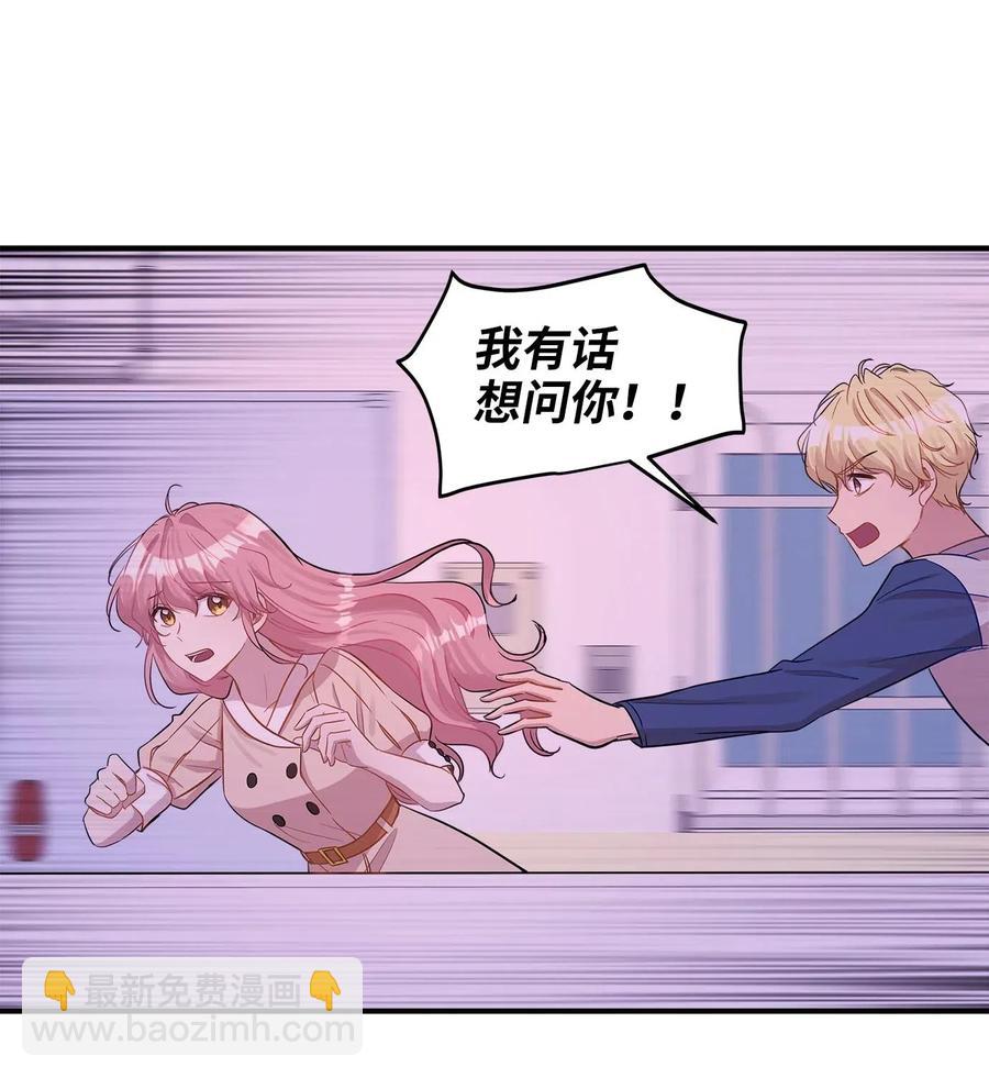 22 真相大白(1/2)-第22话