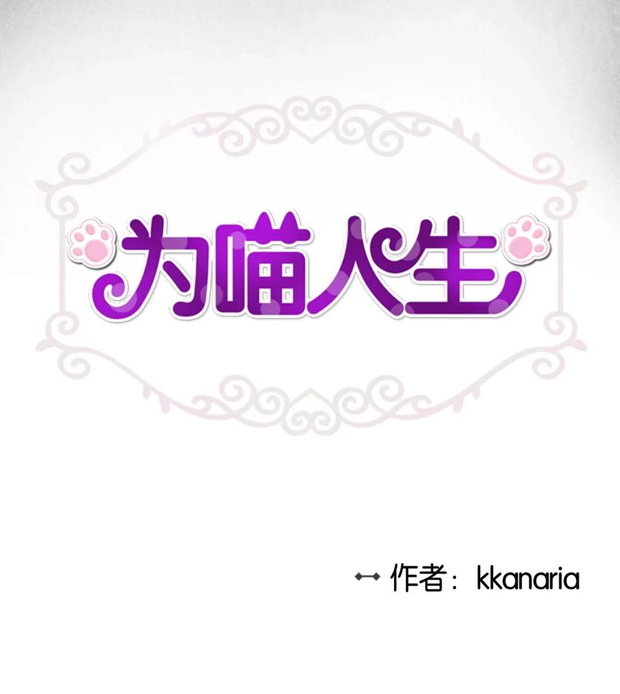 22 真相大白(1/2)-第22话