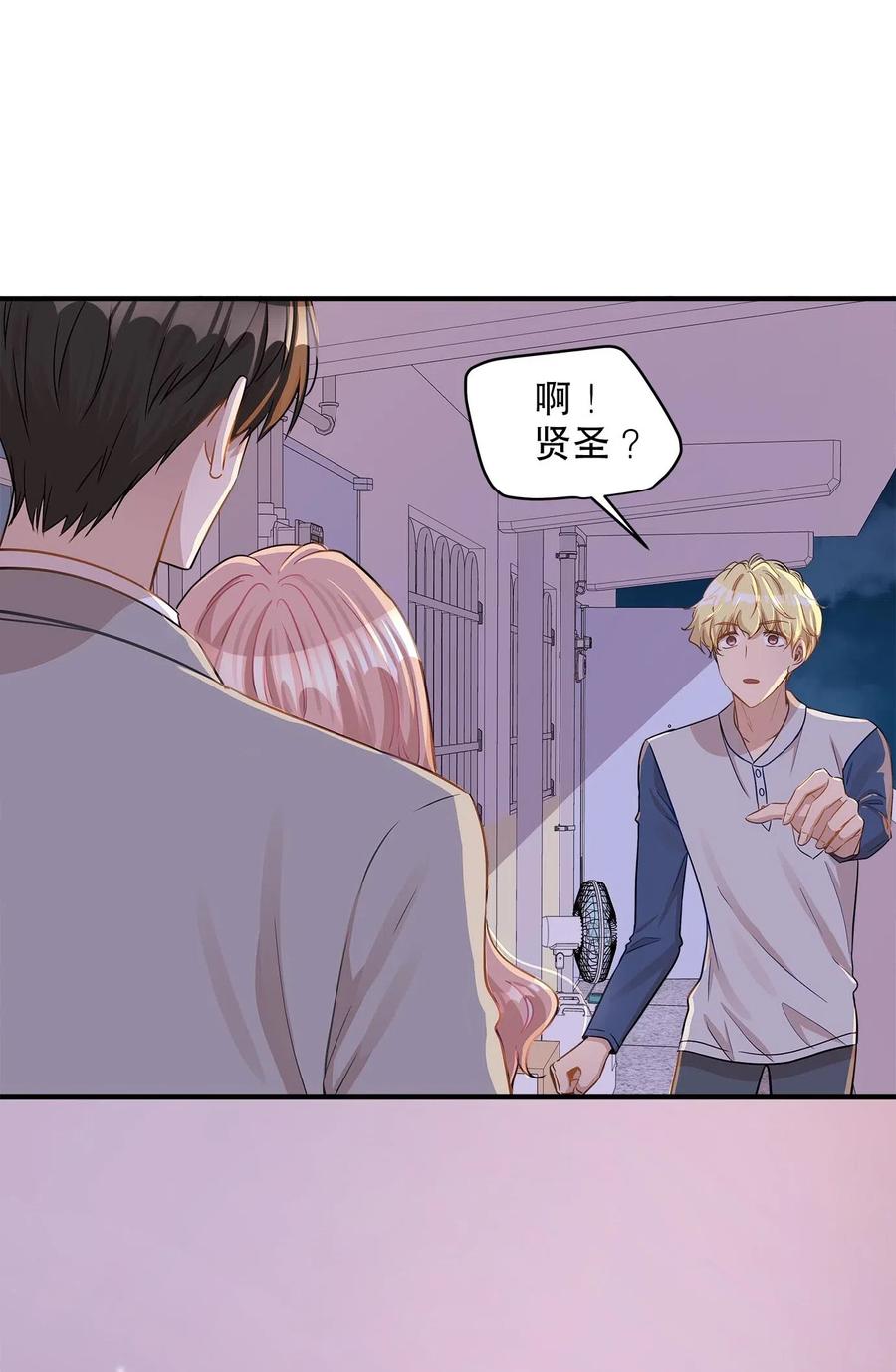 22 真相大白(1/2)-第22话