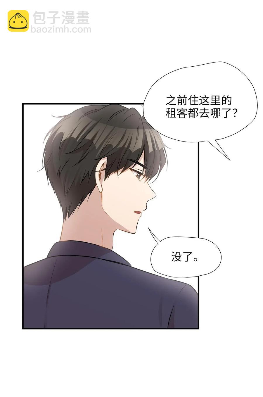 24 三人同居(1/2)-第24话