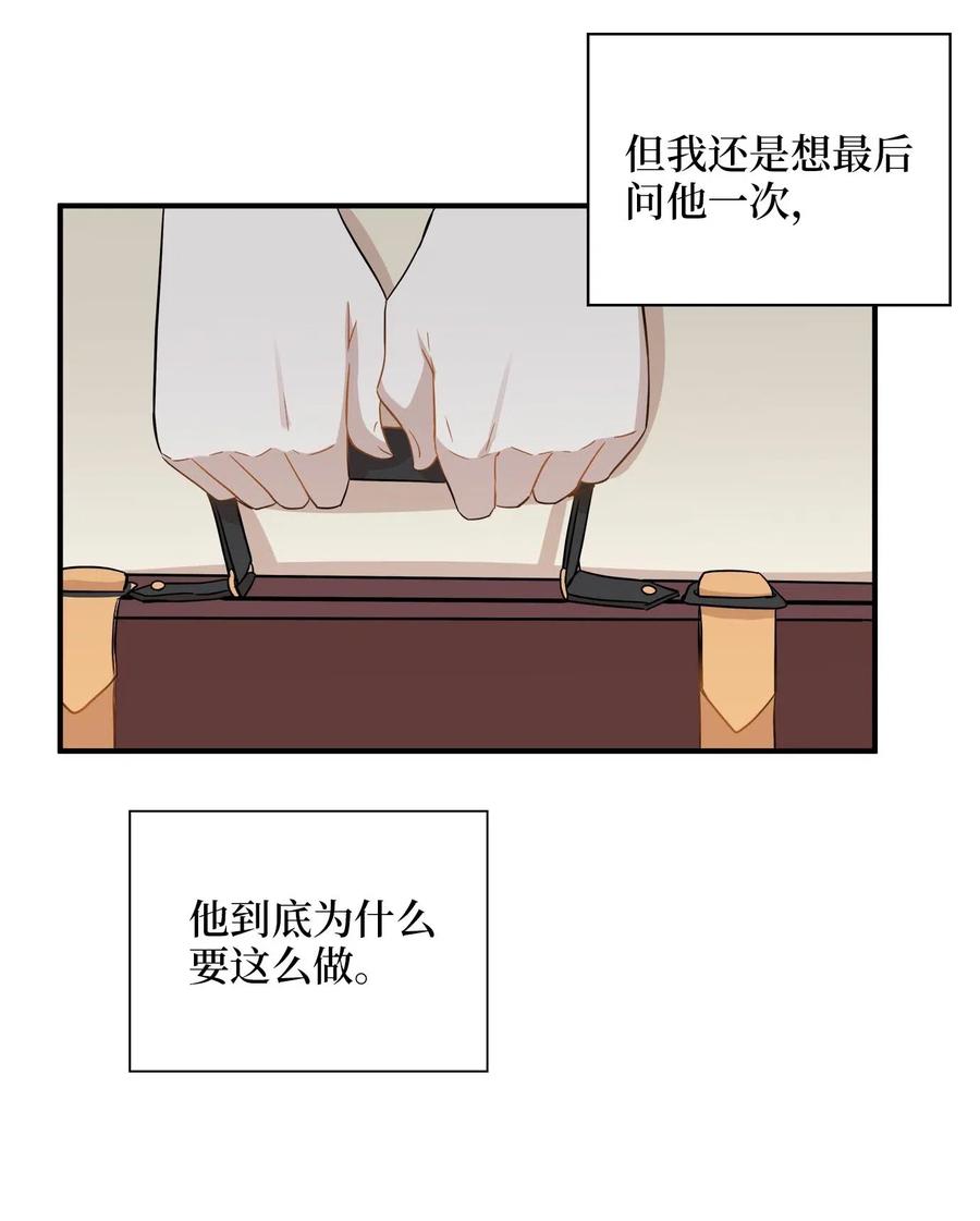 24 三人同居(1/2)-第24话