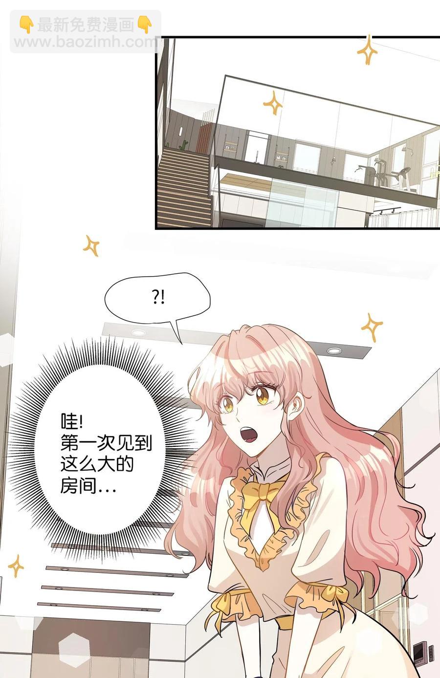 24 三人同居(1/2)-第24话