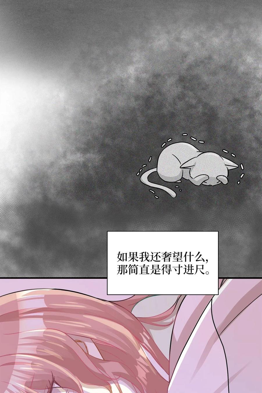 24 三人同居(1/2)-第24话