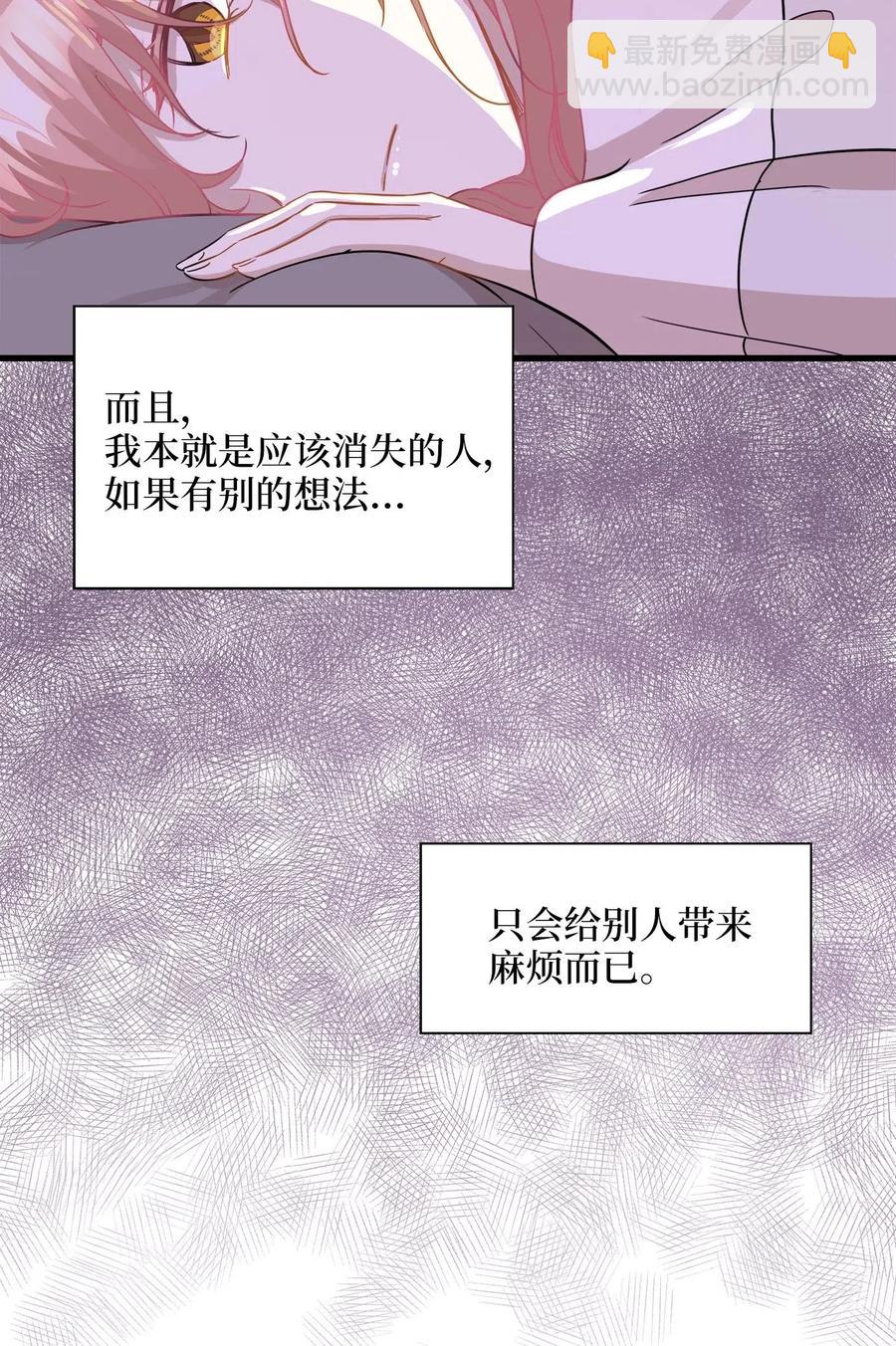 24 三人同居(1/2)-第24话