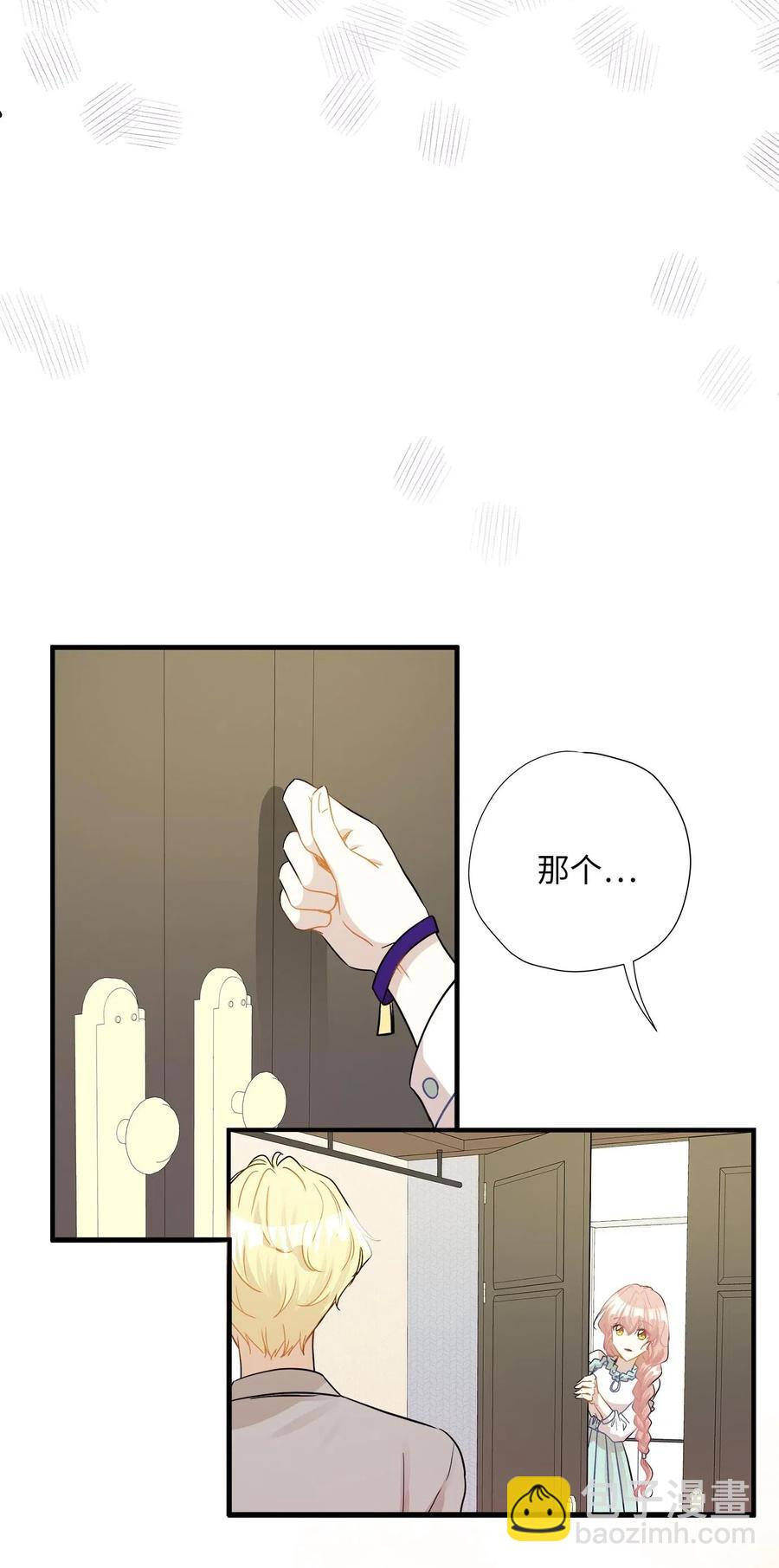 24 三人同居(1/2)-第24话