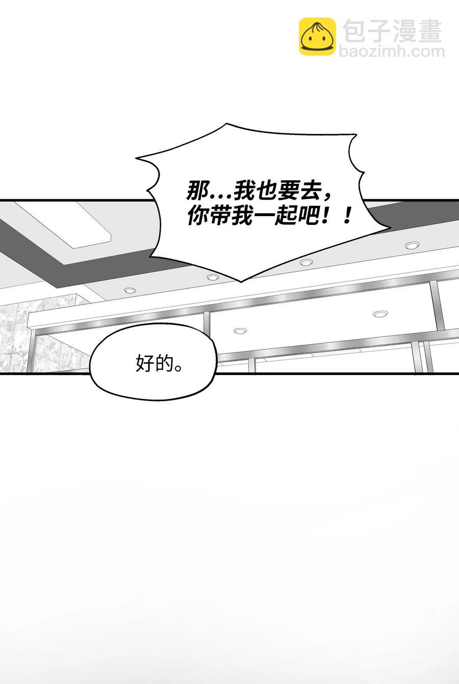 26 尘埃落定(1/2)-第26话