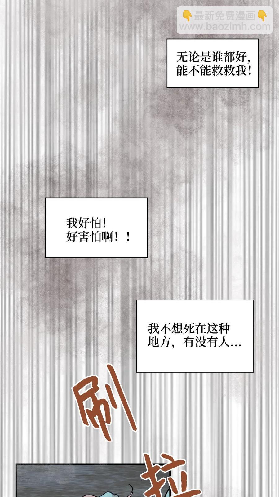 26 尘埃落定(1/2)-第26话
