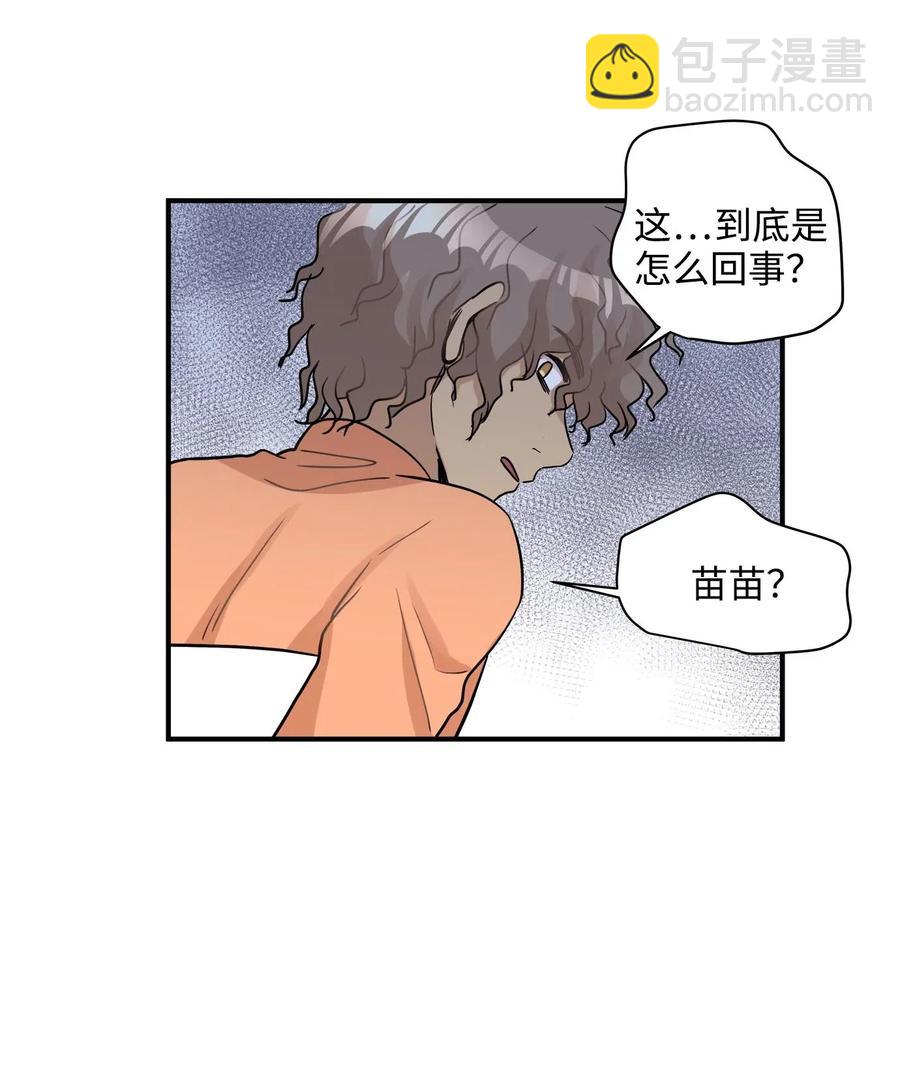 26 尘埃落定(1/2)-第26话