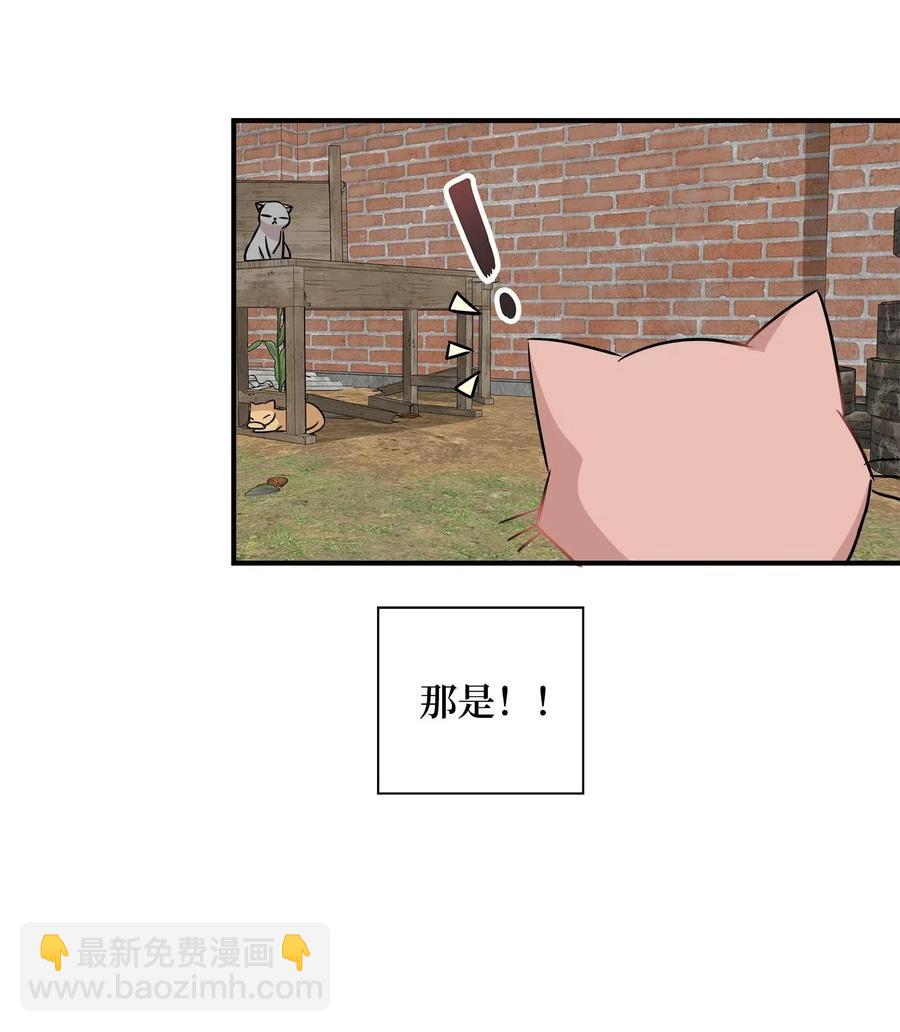 26 尘埃落定(1/2)-第26话